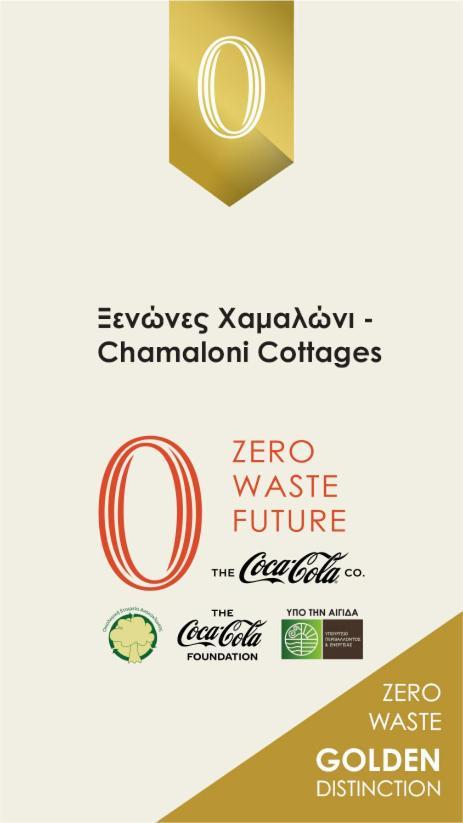 Chamaloni Cottages Finikounta Ngoại thất bức ảnh